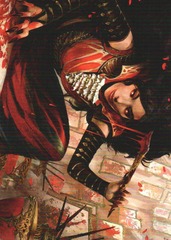 Art Series (22/25) - Blood Artist